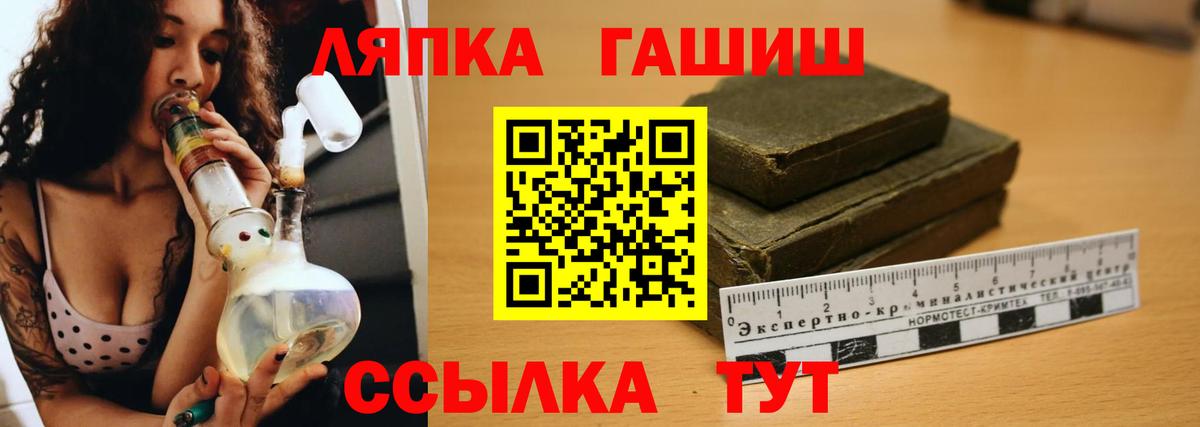Cocaine  Крымск  Меф кристаллы  А ПВП СОЛЬ   Бошки Шишки  Вход с VPN  ТГК 