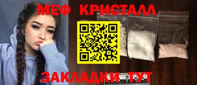 прущий лед Канаш