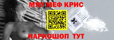 прущий лед Канаш