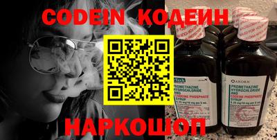 скорость Камышлов