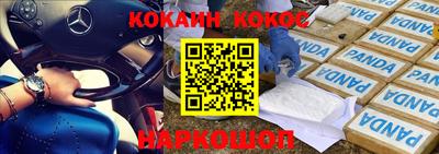 экстази Кинель