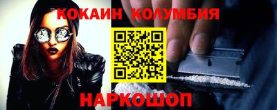 героин Кимры