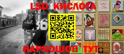 героин Кимры