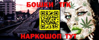 прущий лед Канаш