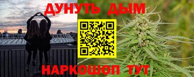 героин Кимры