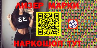 экстази Кинель
