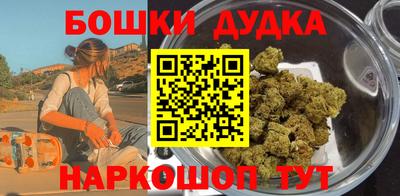 героин Кимры