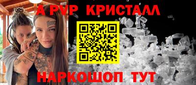 прущий лед Канаш