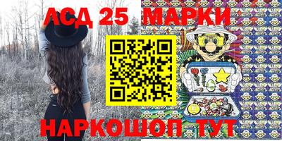 марки nbome Шебекино