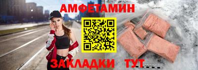 прущий лед Канаш