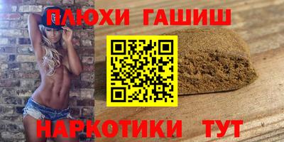 героин Кимры
