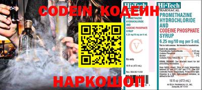 экстази Кинель