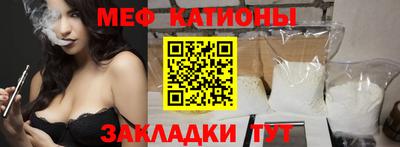 прущий лед Канаш