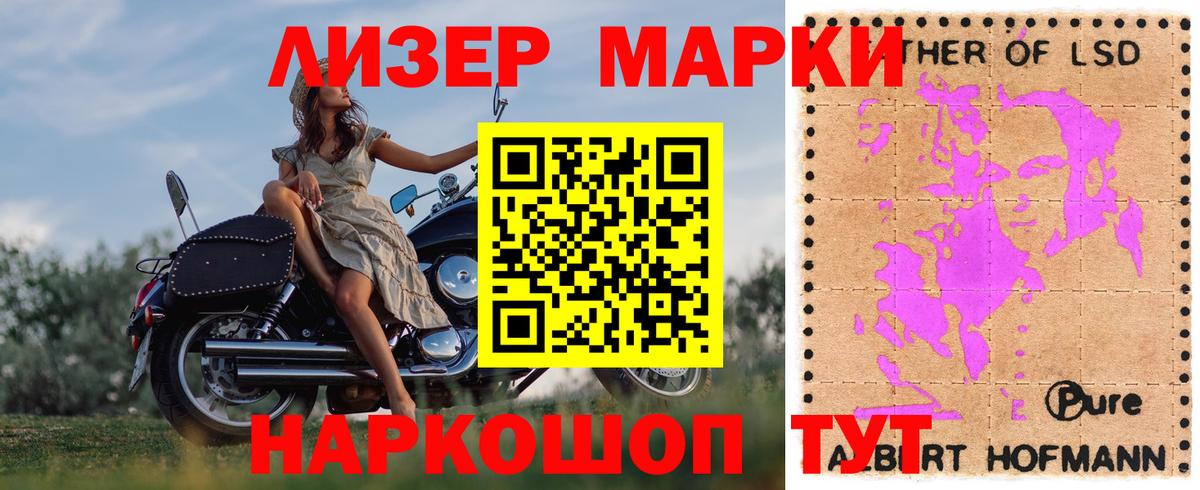 ЛСД экстази ecstasy  ЛСД экстази  Крымск  Вход с VPN 