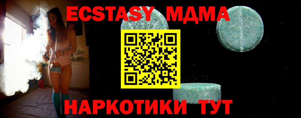 Альфа ПВП Крымск