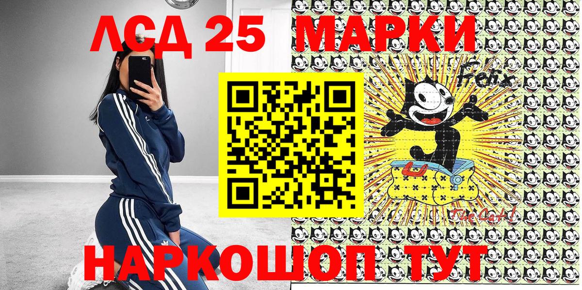 Крымск  Наркотические марки 1500мкг  Наркотические марки 1500мкг  Вход с VPN 