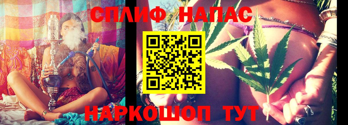 Канабис Bruce Banner  Бошки марихуана LSD WEED  Крымск  Конопля ГИДРОПОН  Вход с VPN 